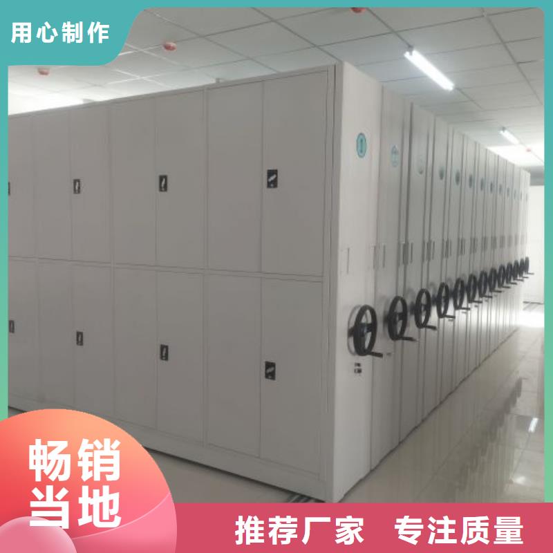 哪個(gè)廠家好【凱美】檔案室軌道文件柜廠家直銷放心