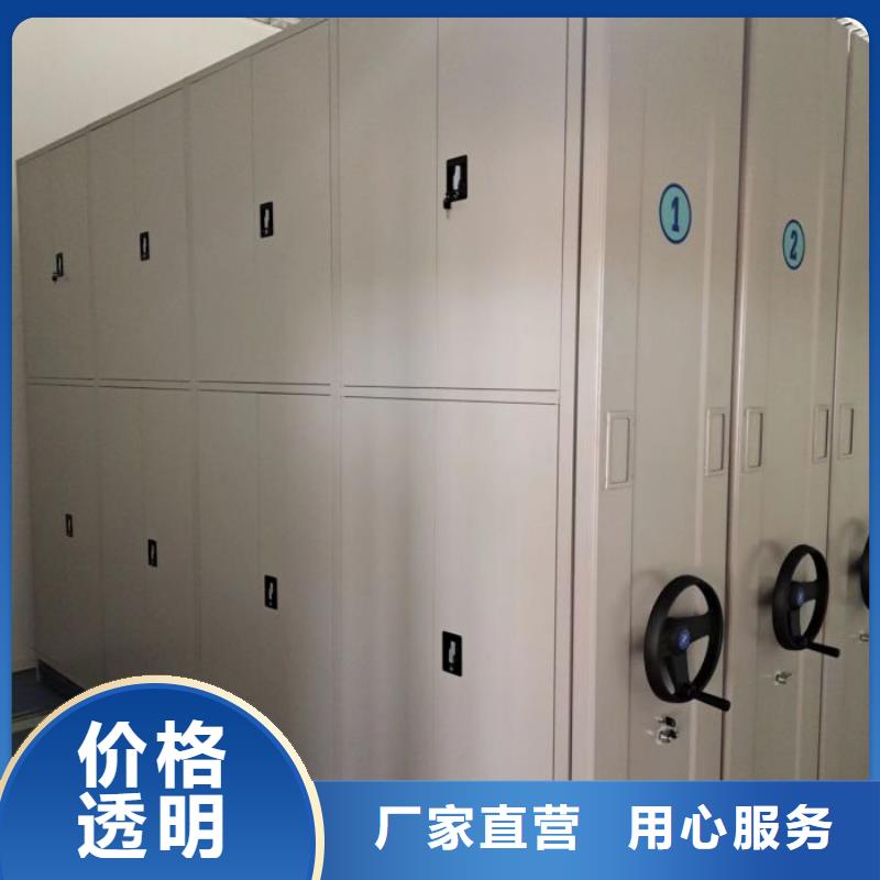 厂家拿货【凯美】密集文件架来图定制