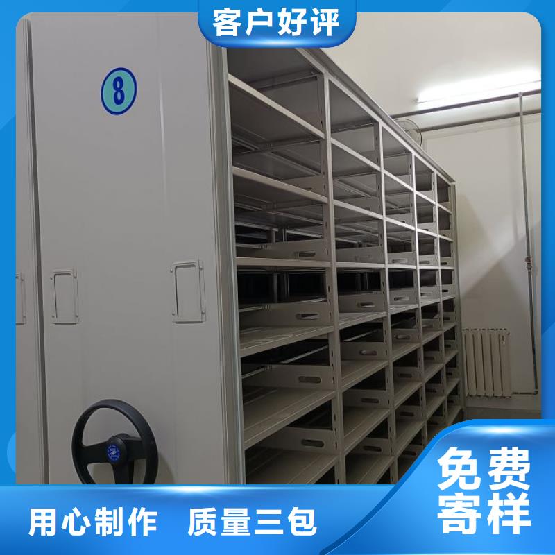 产品发展趋势和新兴类别【凯美】移动资料柜当地厂家