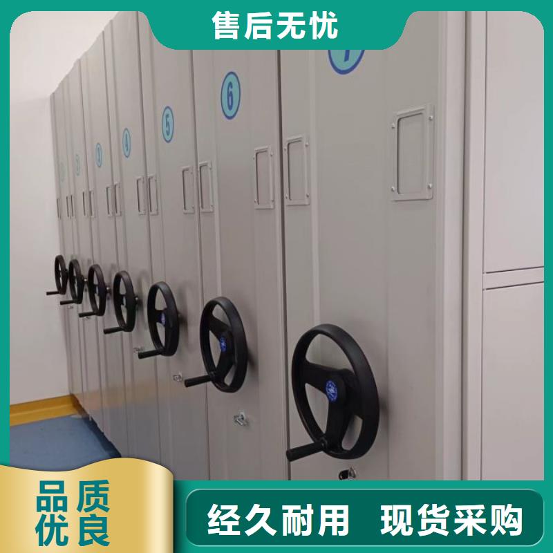 规格全的全封闭凭证密集柜厂家按需设计