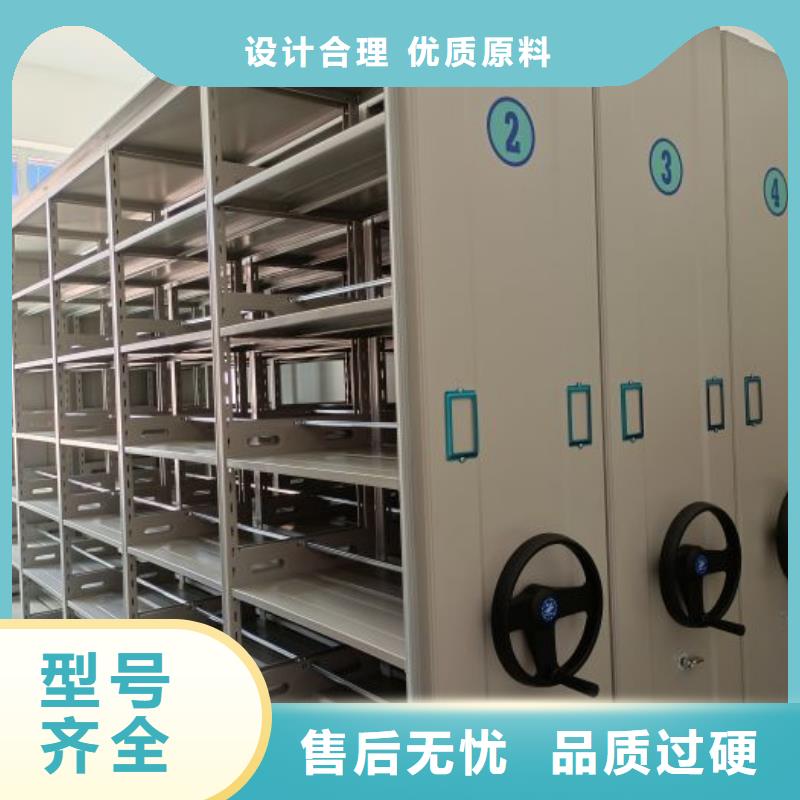 技術(shù)服務(wù)【凱美】辦公室密集柜源廠定制