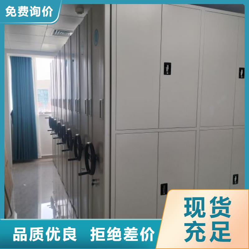 全力以赴【凱美】檔案室文件密集架一致好評產(chǎn)品