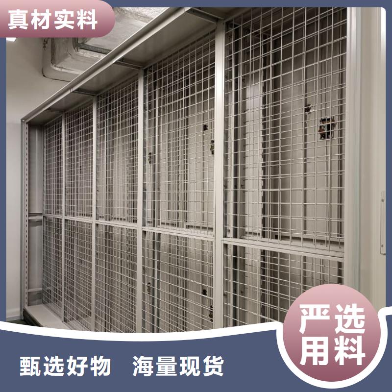 欢迎来电【凯美】档案馆电动密集架工厂现货供应