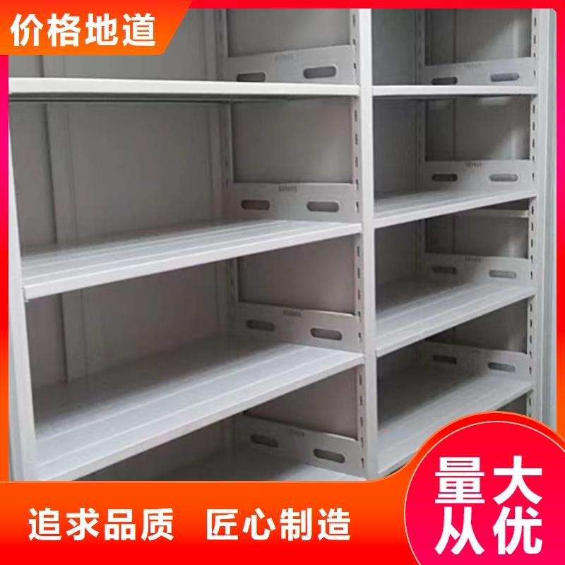 创造务实【凯美】图书密集架本地制造商