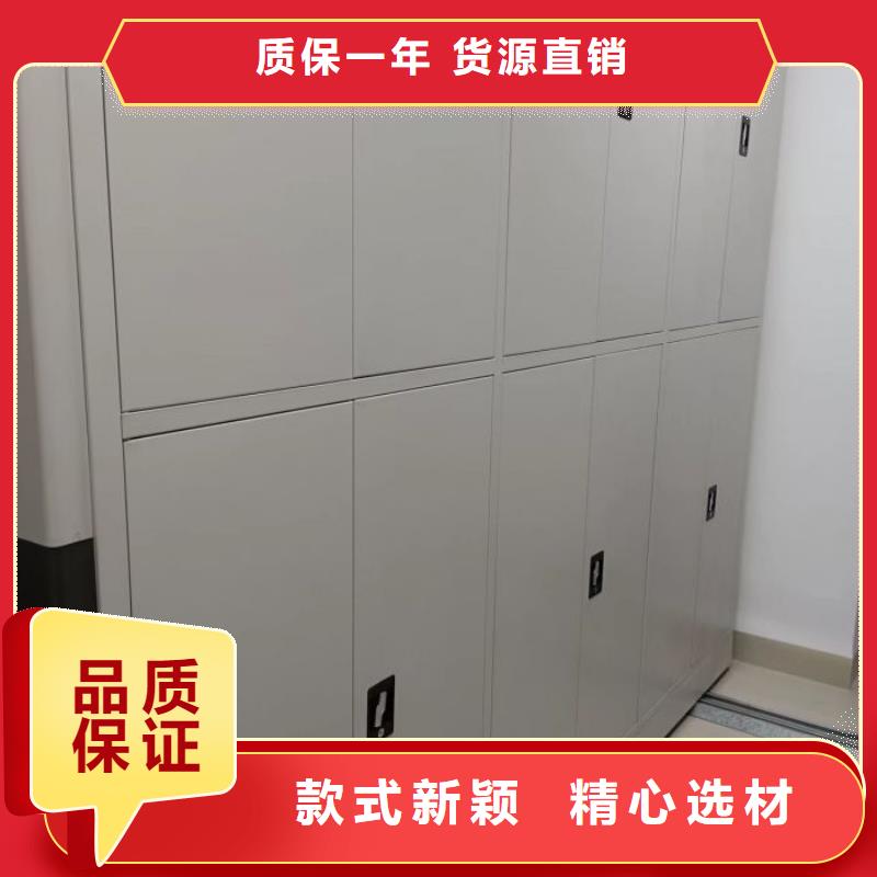 求真務(wù)實(shí)【凱美】封閉式密集柜免費(fèi)回電