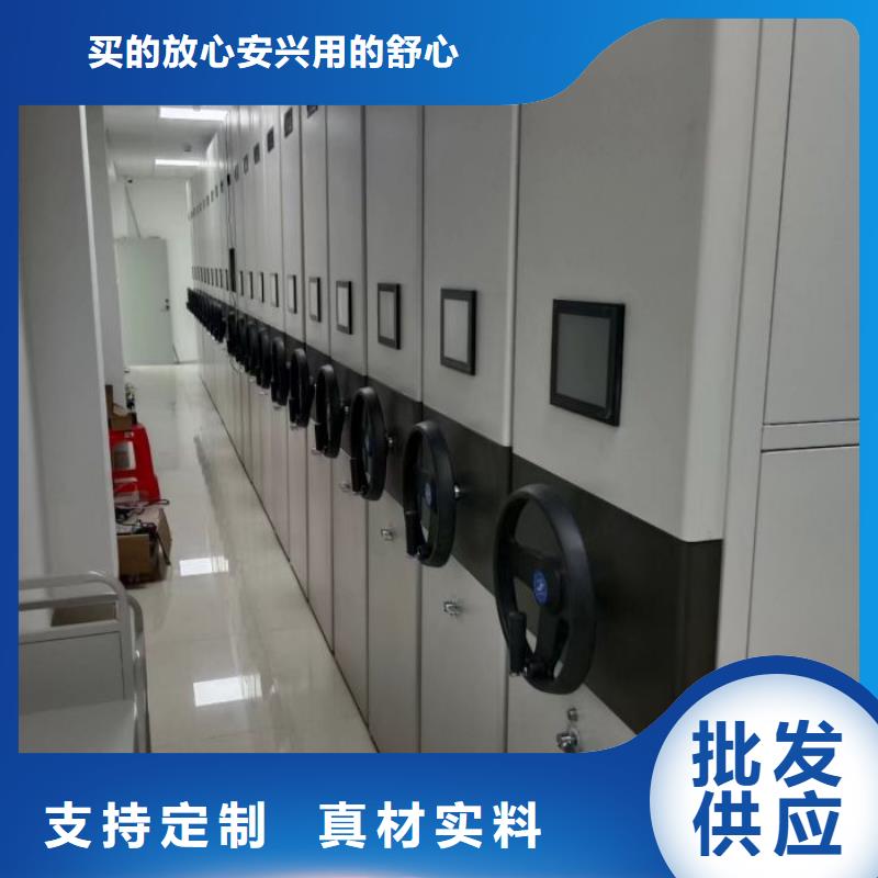 让利销售【凯美】密集柜档案密集架当地公司