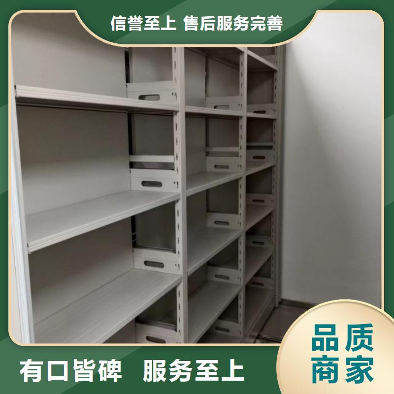 久享盛名【凱美】手搖移動(dòng)密集柜專(zhuān)注產(chǎn)品質(zhì)量與服務(wù)