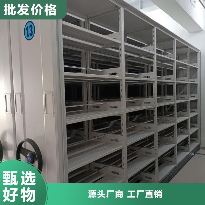 型号如何选择【凯美】档案室用智能型密集架多种规格库存充足