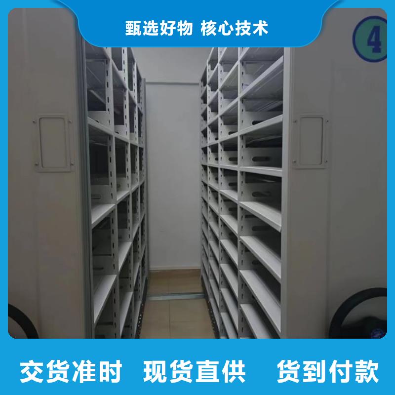 标新立异【凯美】文件密集架厂家直营