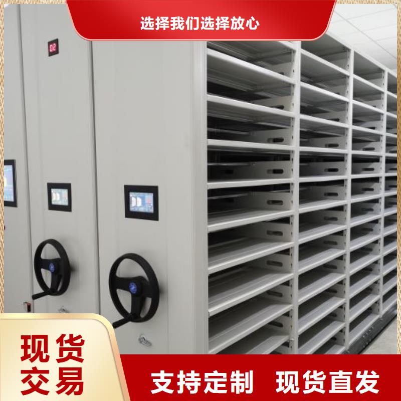 技术咨询【凯美】会计凭证密集柜品质做服务