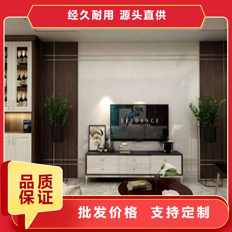 供應(yīng)竹木纖維集成墻板十大品牌_優(yōu)質(zhì)廠家質(zhì)保一年