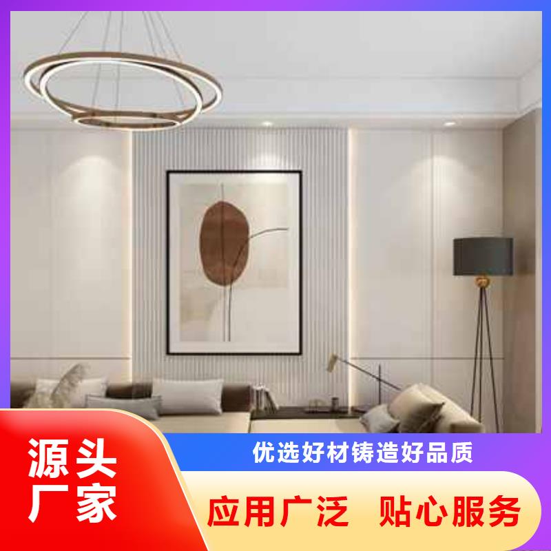 集成墙板品质过关本地货源