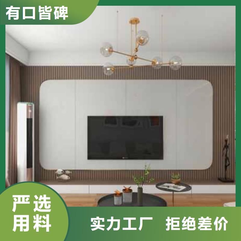 定制护墙板什么材质的环保的厂家实拍品质保障