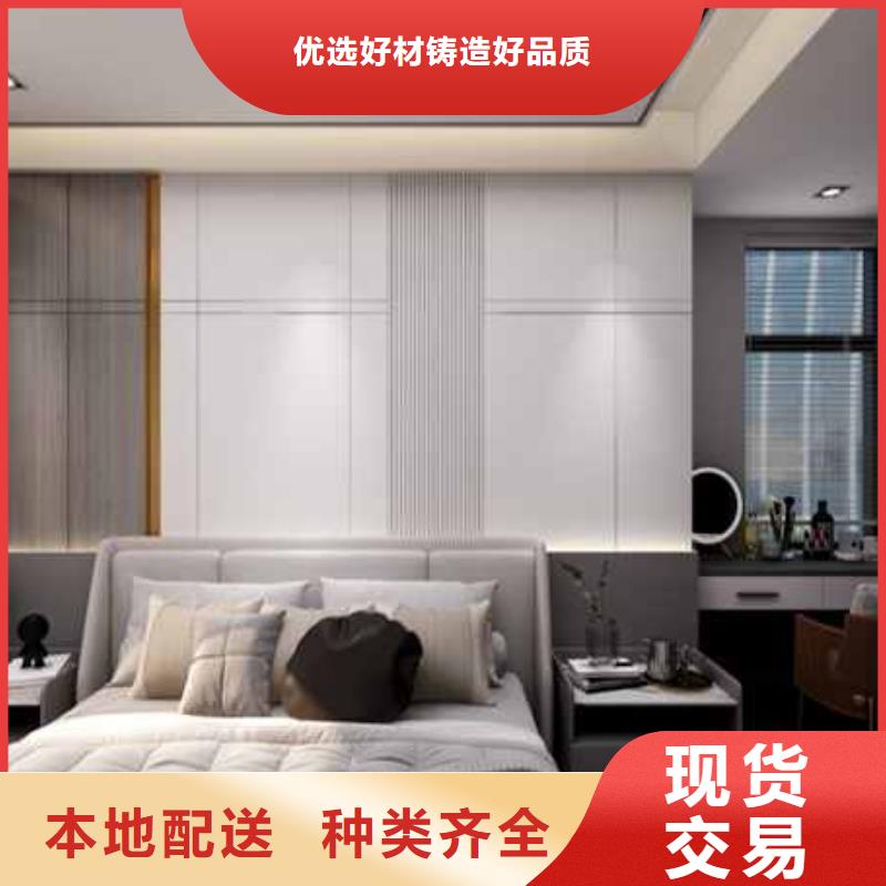 優(yōu)質(zhì)的竹木纖維集成墻板廠家地址供應(yīng)商實(shí)拍展現(xiàn)