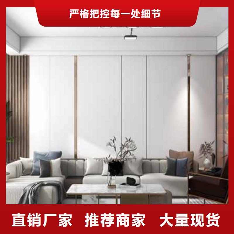 工装护墙板吊顶灯靠谱厂家同城货源