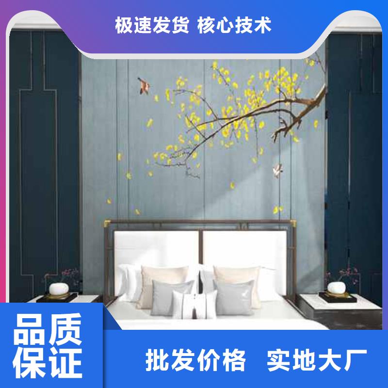 竹木纤维集成墙板十大品牌全国走货自营品质有保障