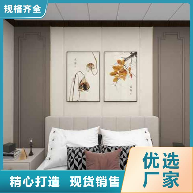 #家裝竹木纖維集成墻板工字怎么安裝#歡迎來電咨詢本地供應(yīng)商
