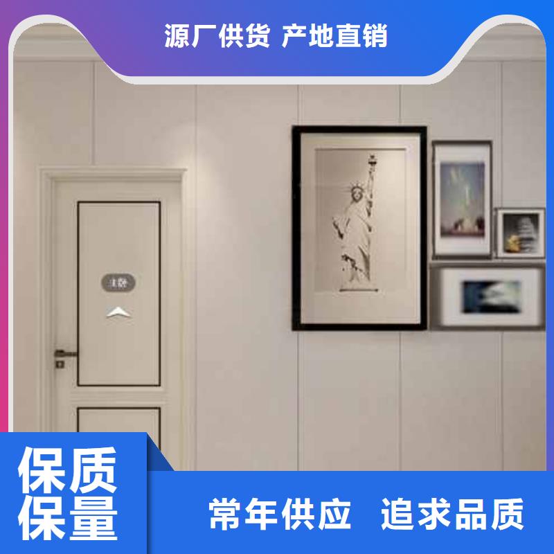 供应家装竹木纤维集成墙板工字怎么安装_生产厂家本地服务商