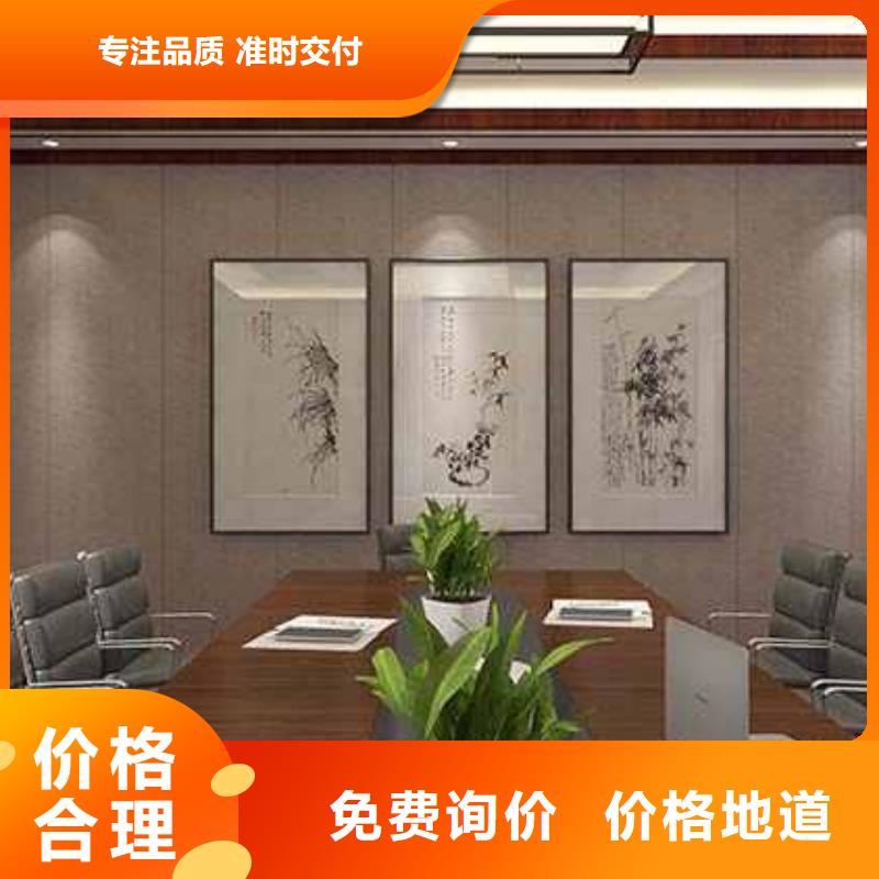 定制碳晶集成墻板價格的生產(chǎn)廠家本地貨源