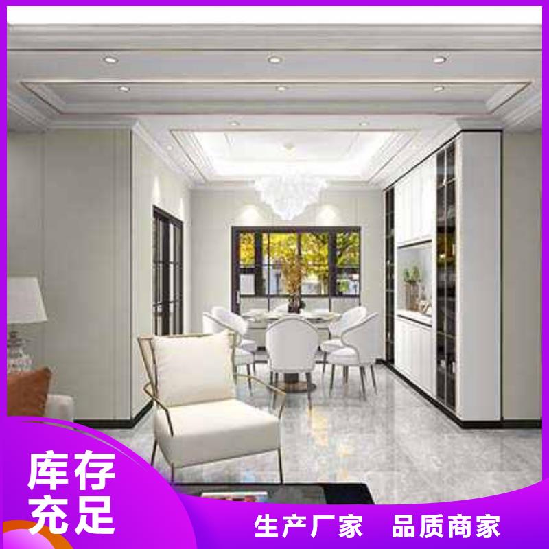 选购家装护墙板安装方法-实体厂家可定制本地货源