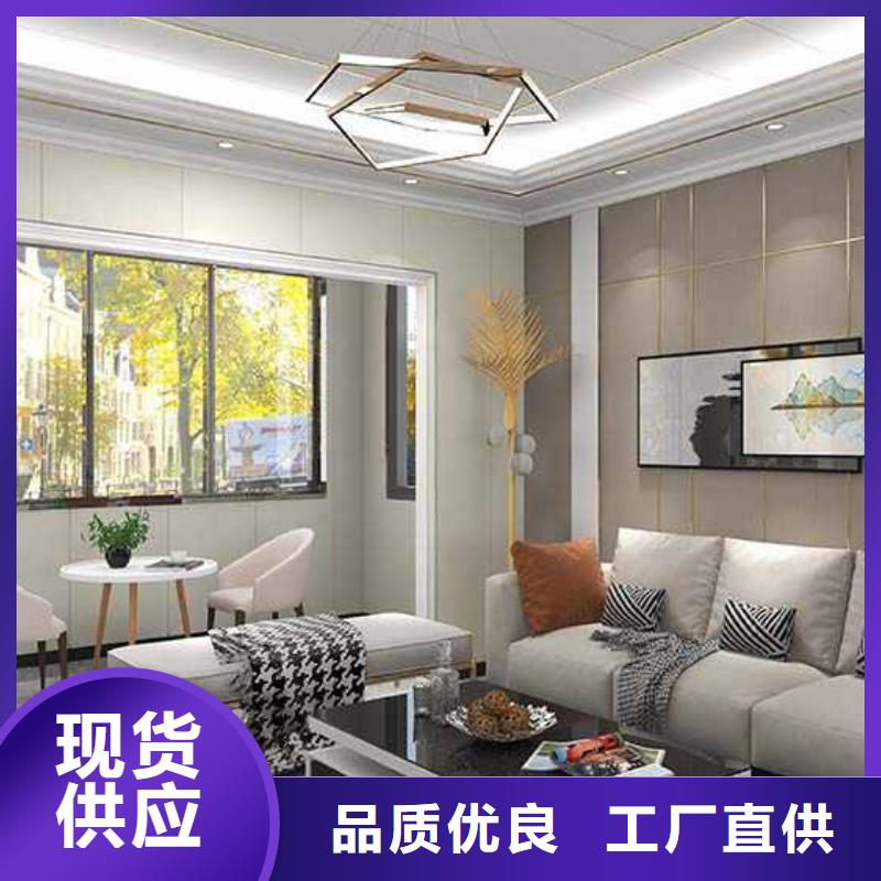 竹木纤维集成墙板-护墙板吊顶严格把控质量把实惠留给您