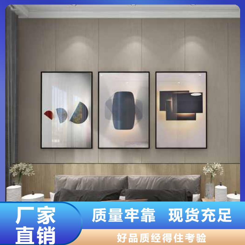 护墙板怎么安装价格实惠严格把控质量