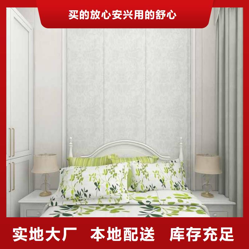 竹木纖維護(hù)墻板安裝視頻-高質(zhì)量竹木纖維護(hù)墻板安裝視頻可放心采購