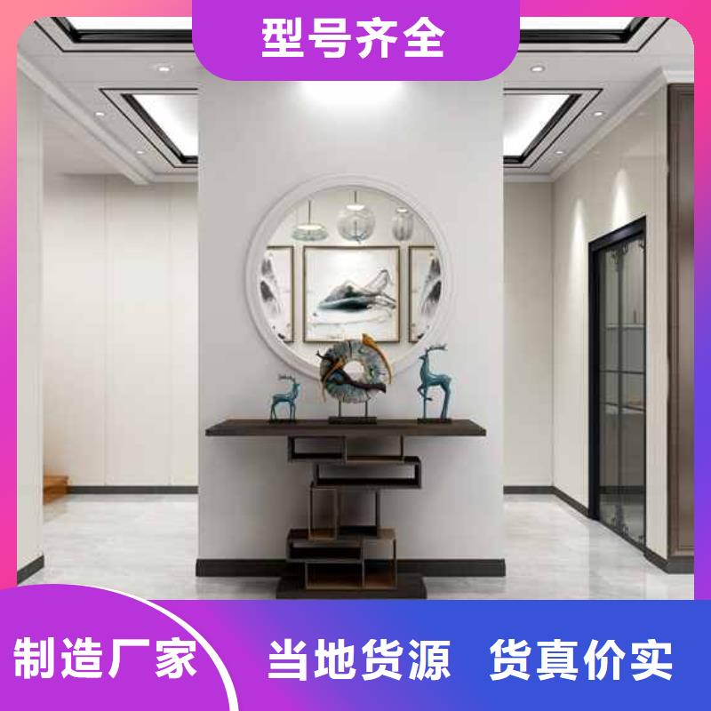 墙板安装方法-专注研发厂家新品