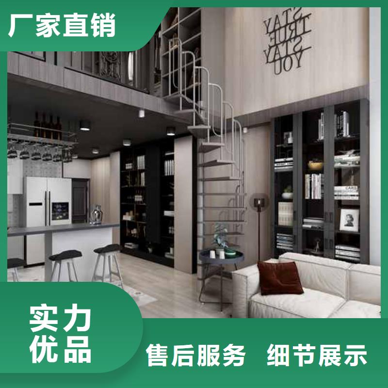 集成墙板全屋整装自有工厂用心做产品