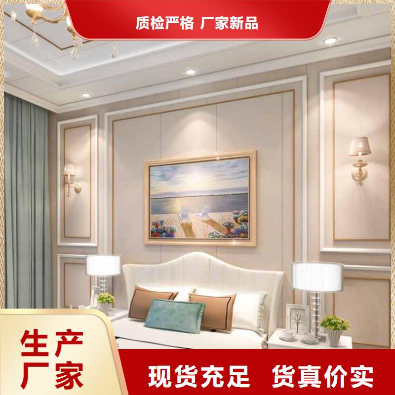 广受好评家装护墙板用什么材质比较好厂家本地服务商