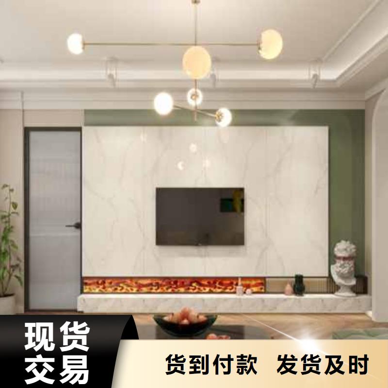 碳晶板全屋整装效果图厂家服务完善有口皆碑