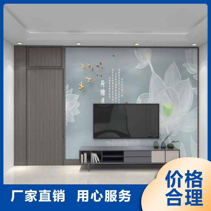碳晶板是什么材质规格齐全同城服务商