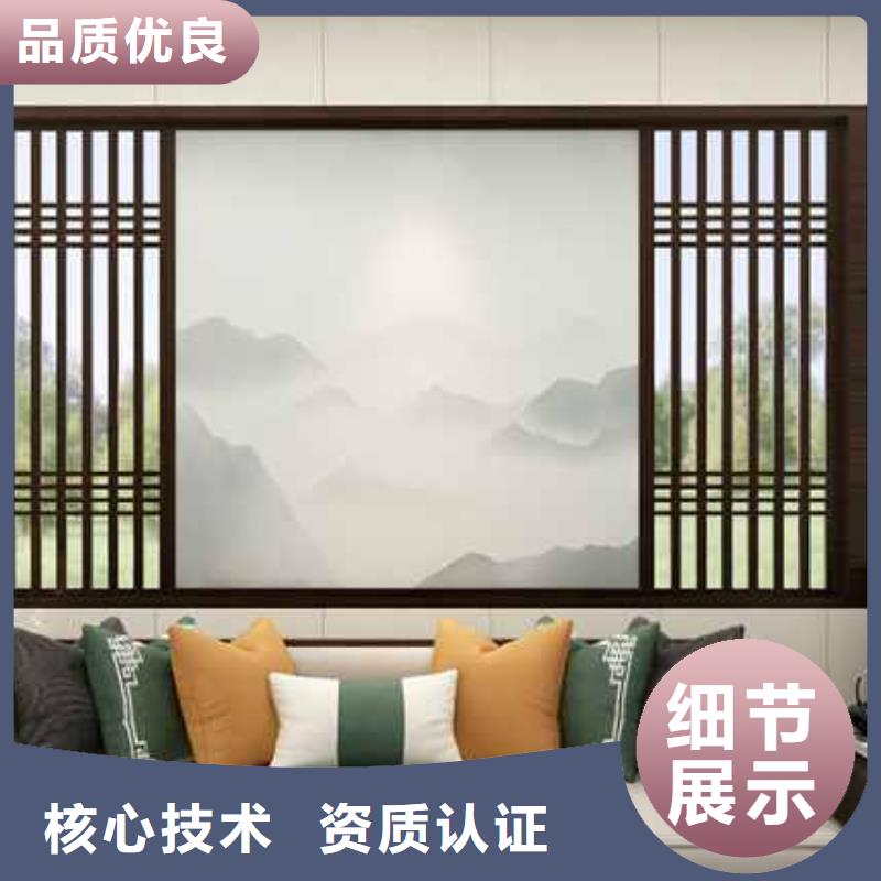 漢中竹炭木飾面板是什么材質(zhì)免費(fèi)設(shè)計