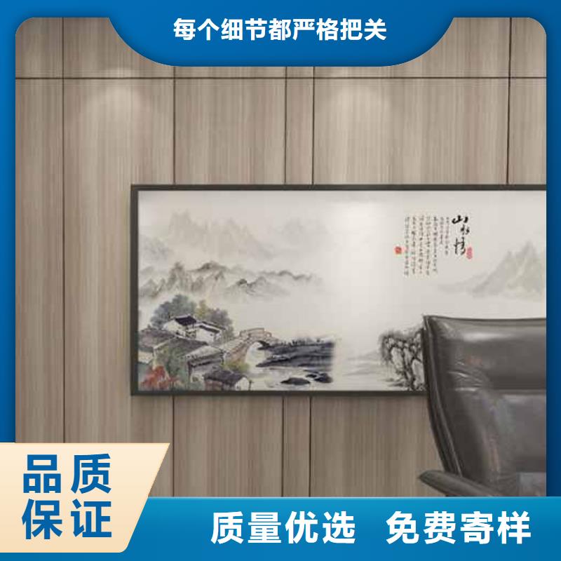 漢中竹炭木飾面板是什么材質(zhì)免費(fèi)設(shè)計