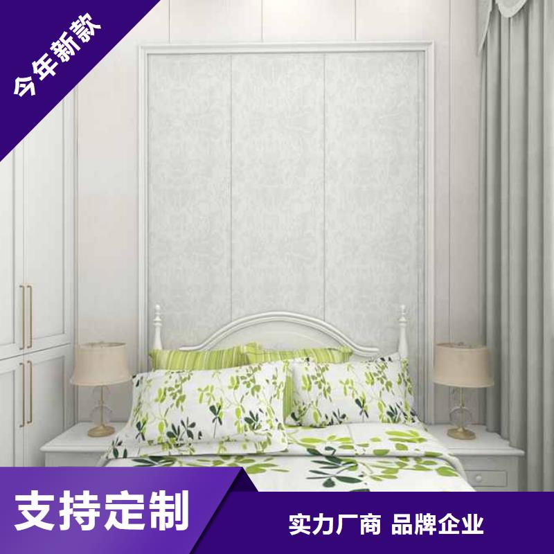 碳晶板全屋整装效果图批发厂家价格优惠选择大厂家省事省心