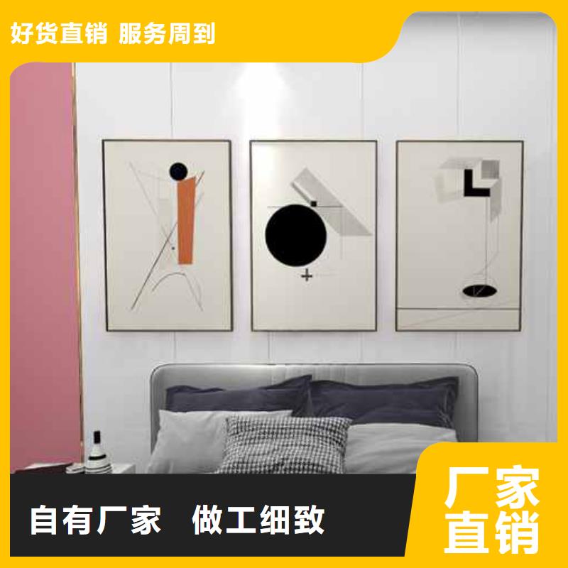 碳晶板装修多少钱一平方源头厂家源头采购