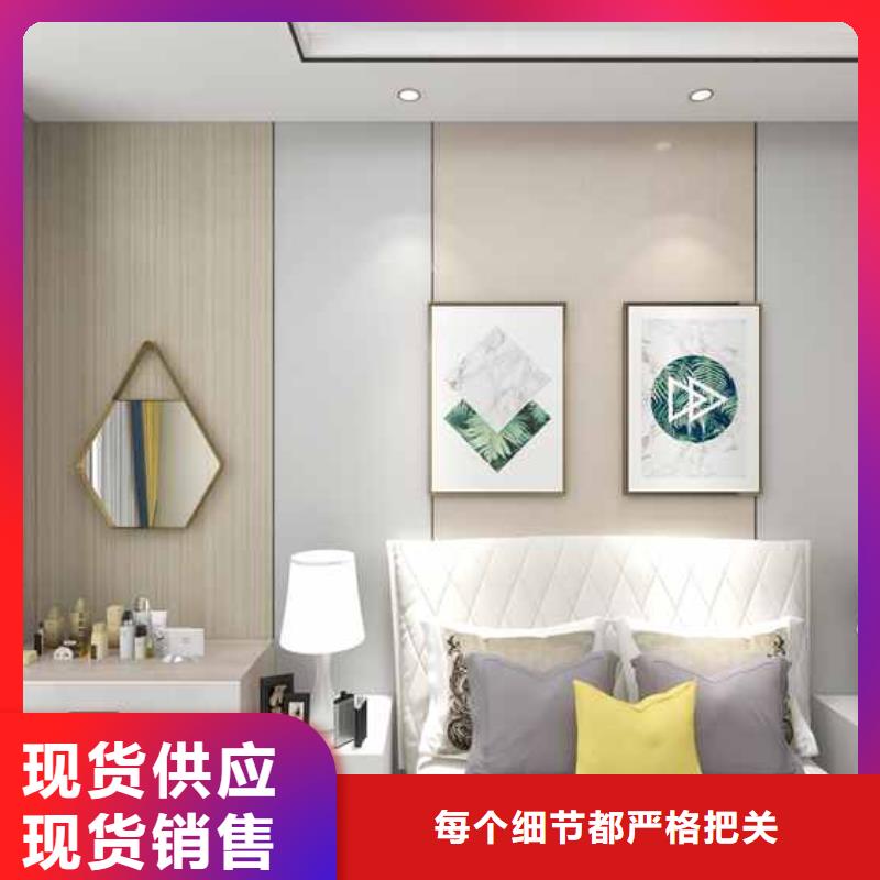 竹炭木飾面板是什么材質(zhì)免費(fèi)設(shè)計(jì)本地服務(wù)商