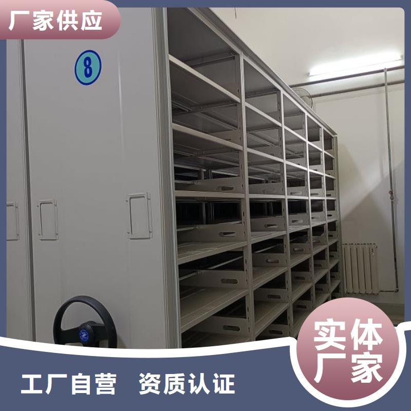 来电详谈【凯美】档案资料密集柜本地厂家