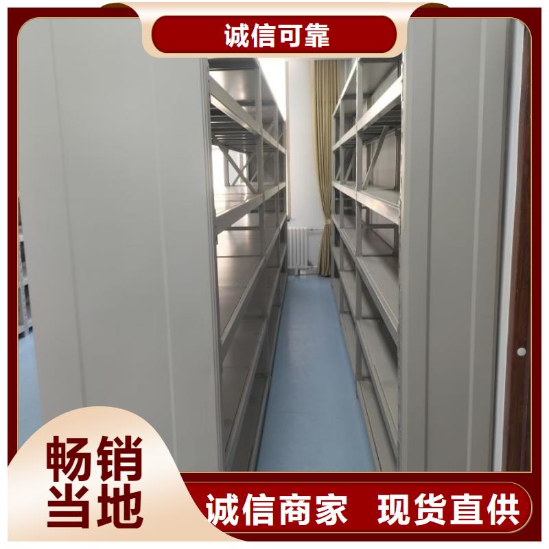 用心做事【凯美】密集架移动柜设备齐全支持定制
