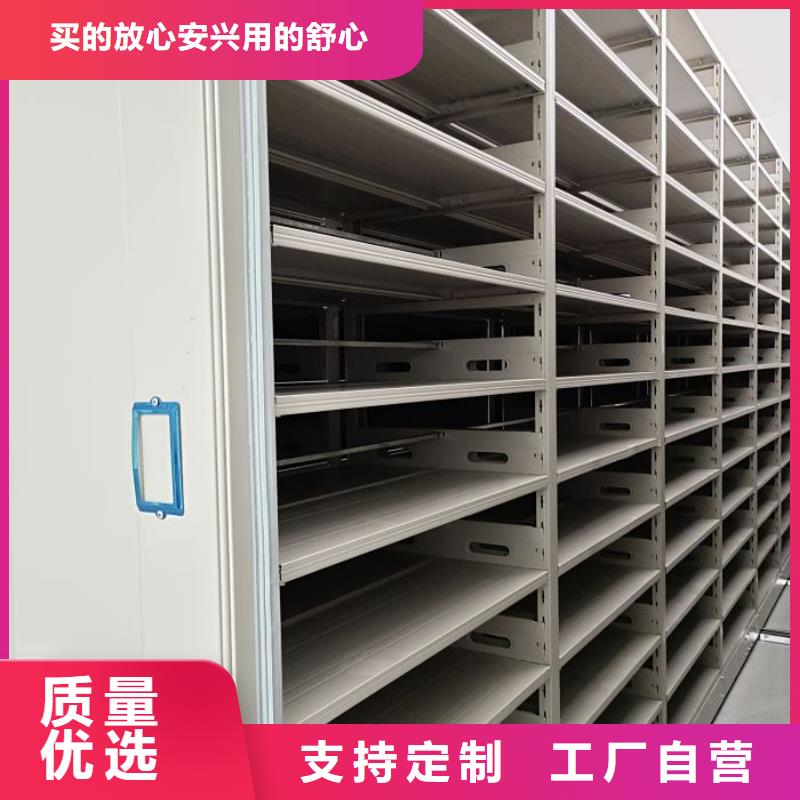 供求網(wǎng)【凱美】電動(dòng)智能型檔案柜采購