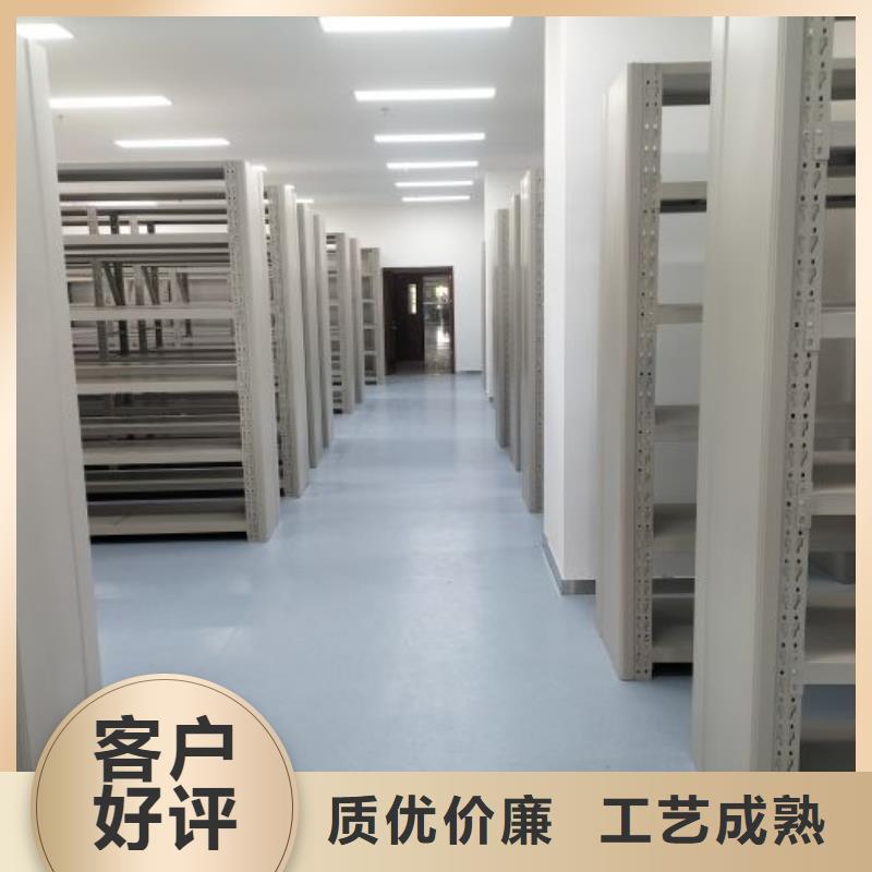 诚信商家【凯美】档案馆电动密集架当地厂家
