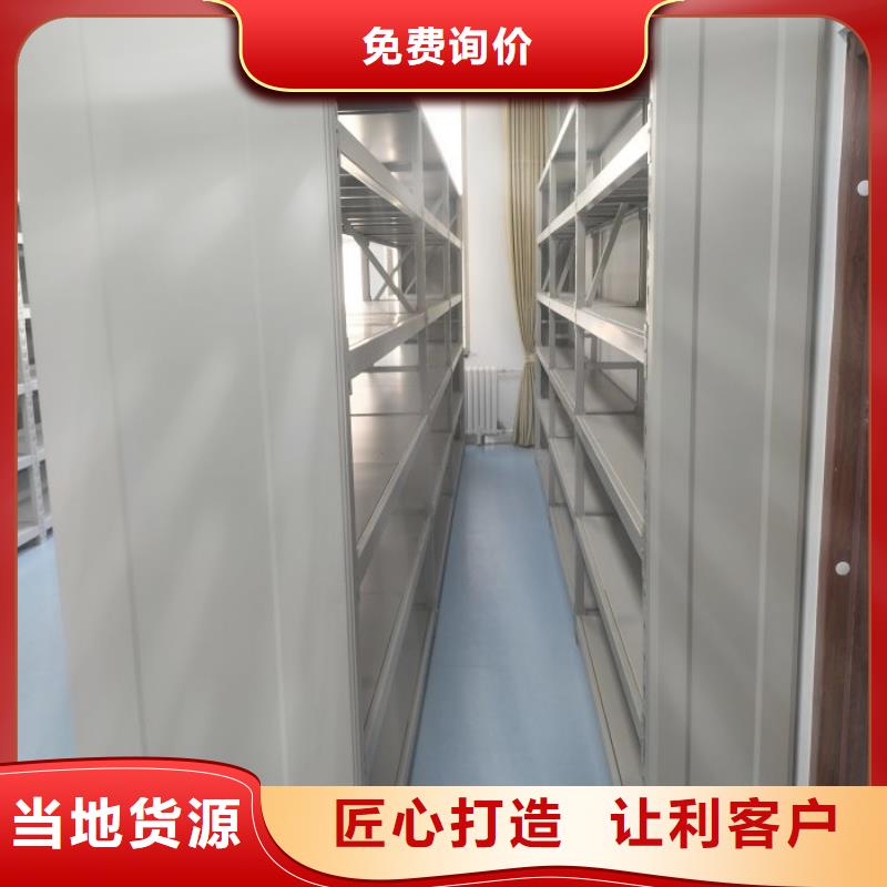 标新立异【凯美】资料库密集架一站式采购商