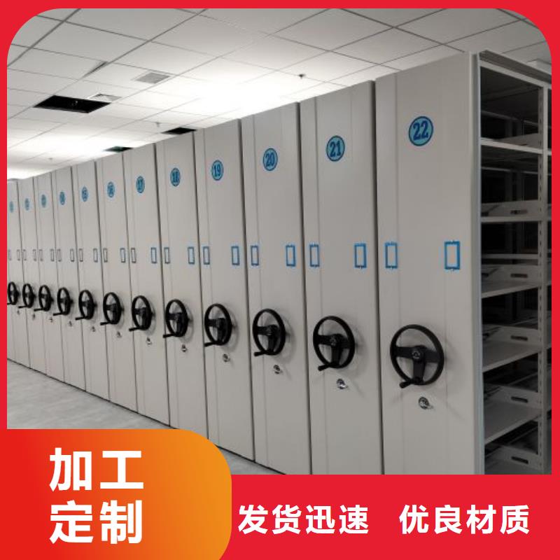 哪里有销售【凯美】密集架档案柜经验丰富品质可靠