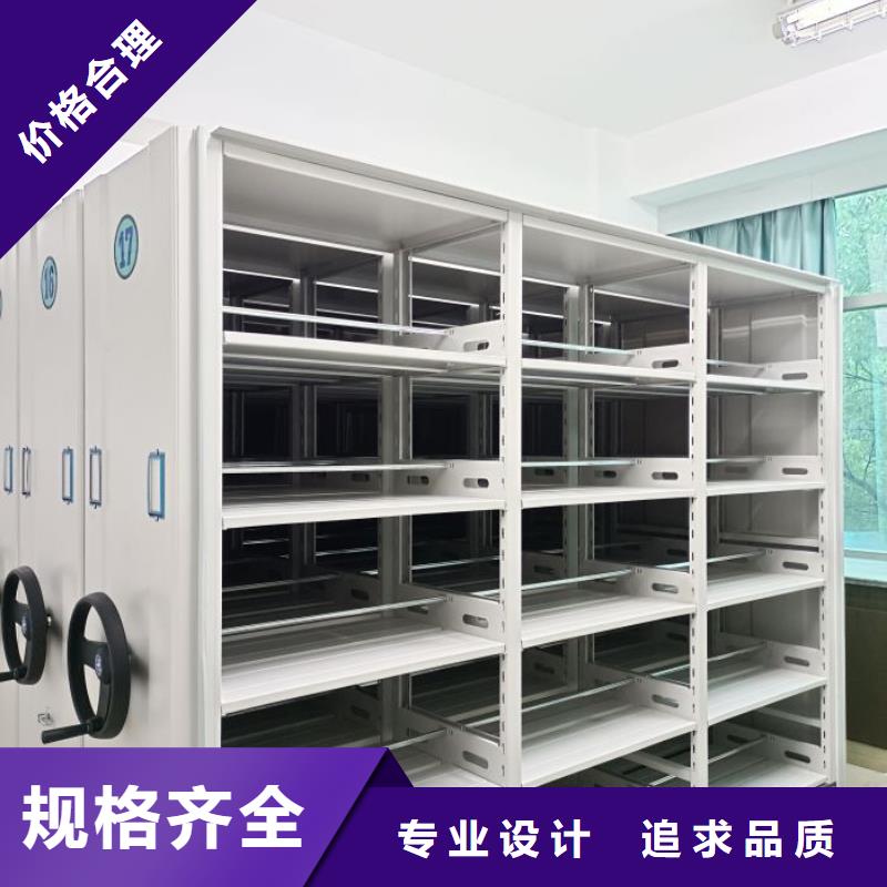 热情服务【凯美】档案馆藏室密集柜当地生产厂家