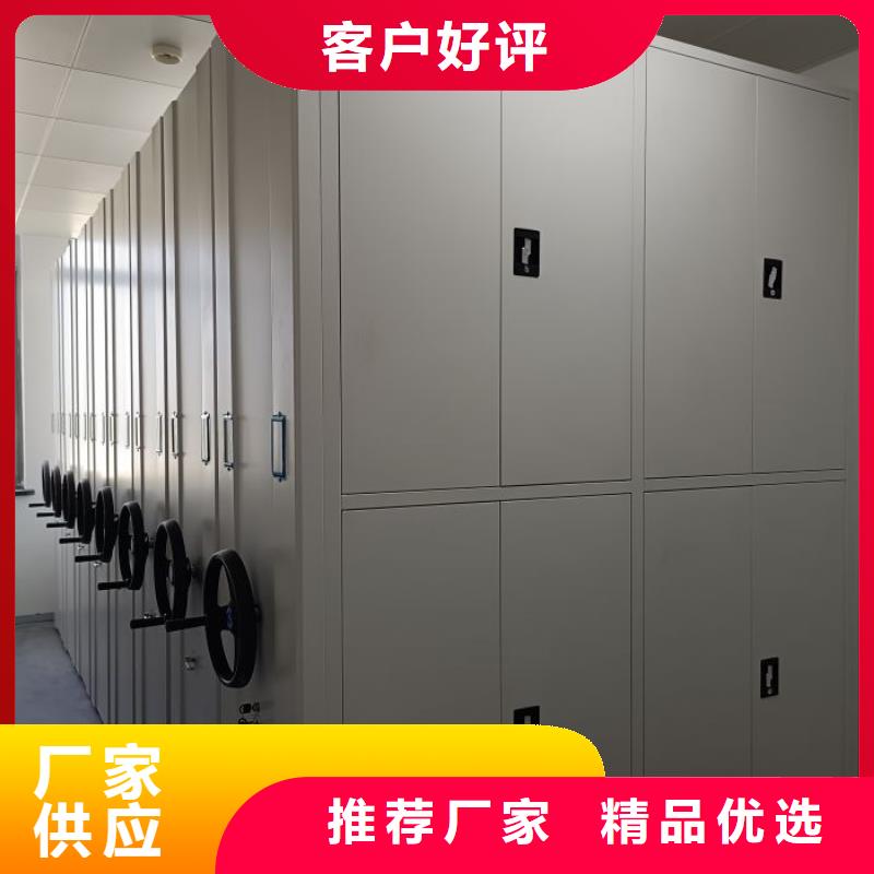 平等互利【凯美】档案库房电动密集架本地供应商