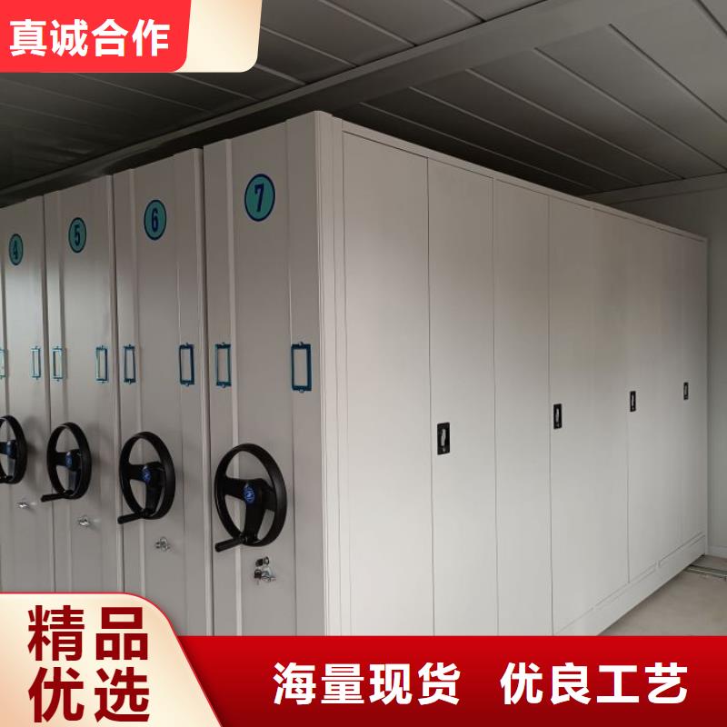 洽談業(yè)務(wù)【凱美】檔案資料室密集柜用心服務(wù)