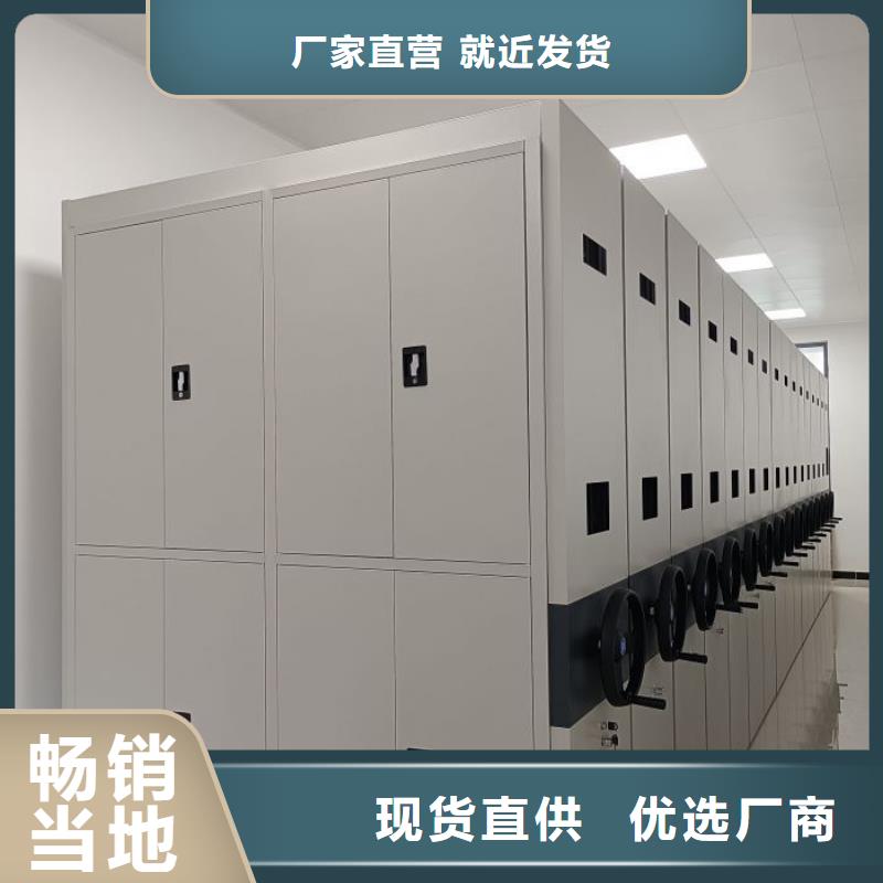 資料庫密集架廠家定制真材實(shí)料