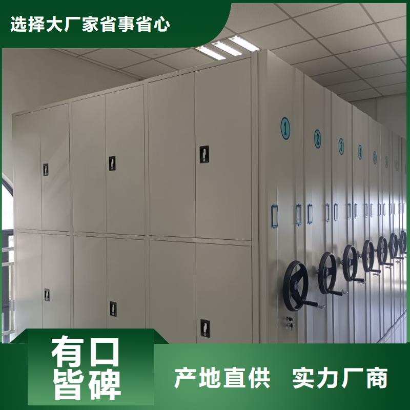 功能及特点产品的选用原则有哪些【凯美】全封闭凭证密集柜多年厂家可靠