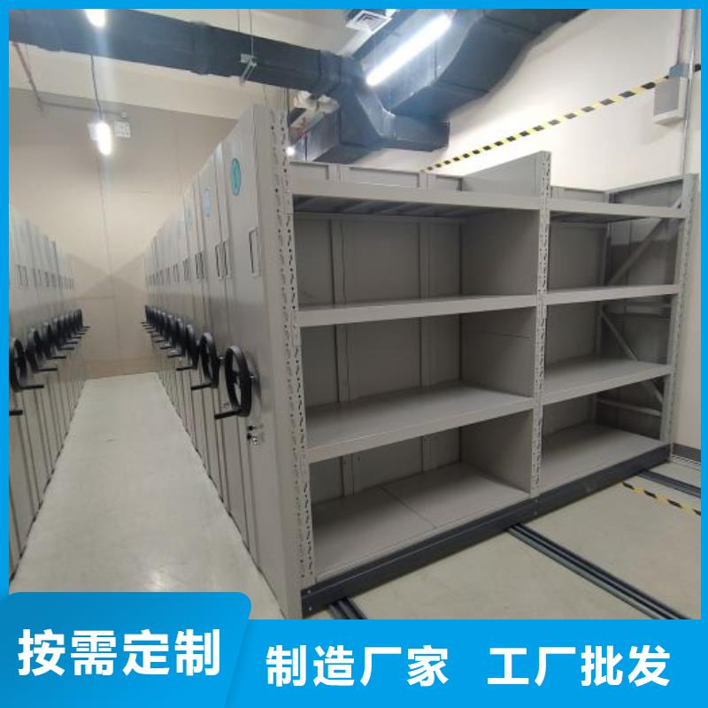 代理分销【凯美】档案室管理密集架厂家销售