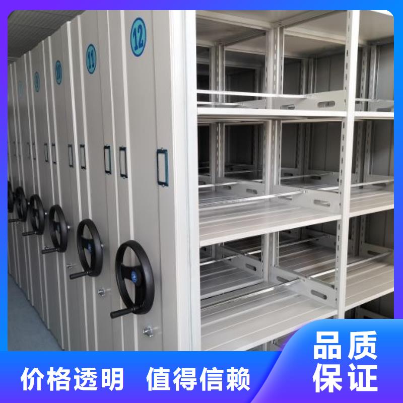 和谐创造【凯美】库房密集架当地厂家